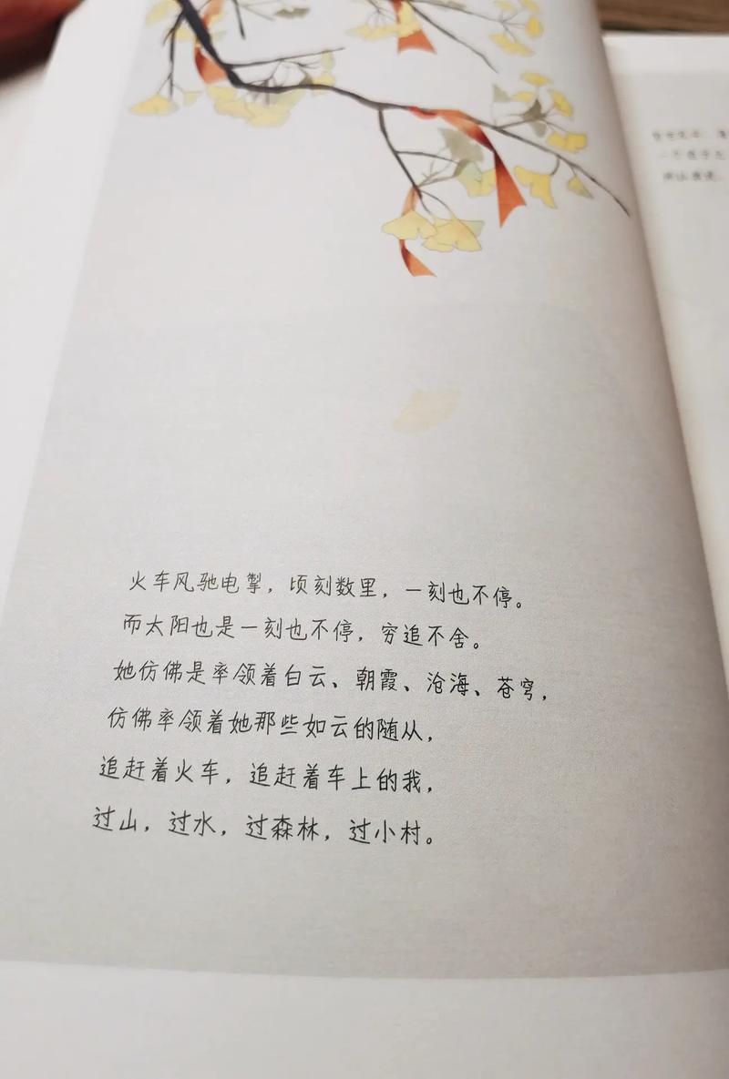 划开生活的迷雾，驶向希望